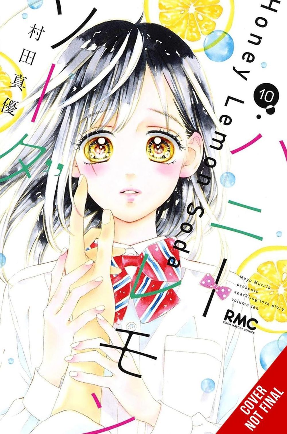 Honey Lemon Soda, Vol. 10 by Mayu Murata - ISBN: 9781975363499