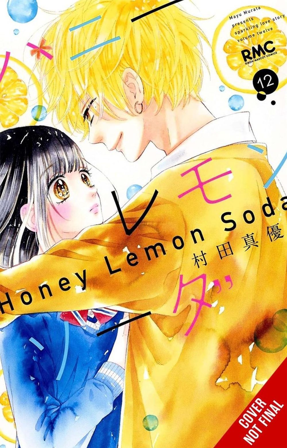 Honey Lemon Soda, Vol. 12 by Mayu Murata - ISBN: 9781975363536