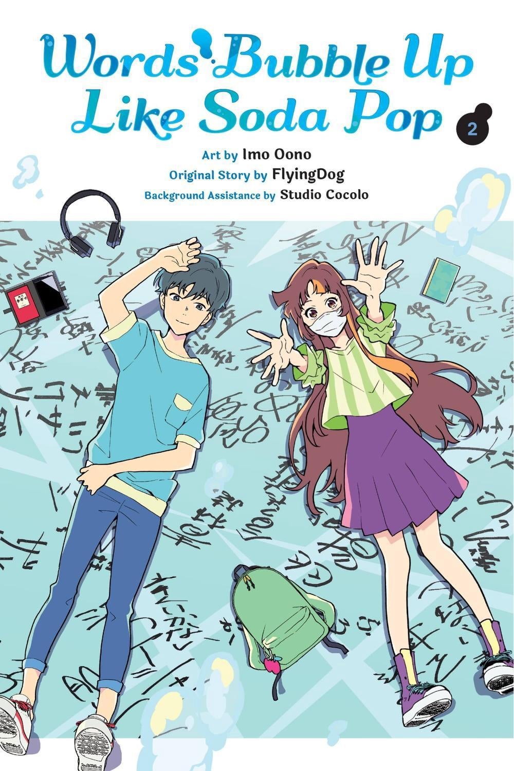 Words Bubble Up Like Soda Pop, Vol. 2 (manga) by Imo Oono - ISBN: 9781975364410