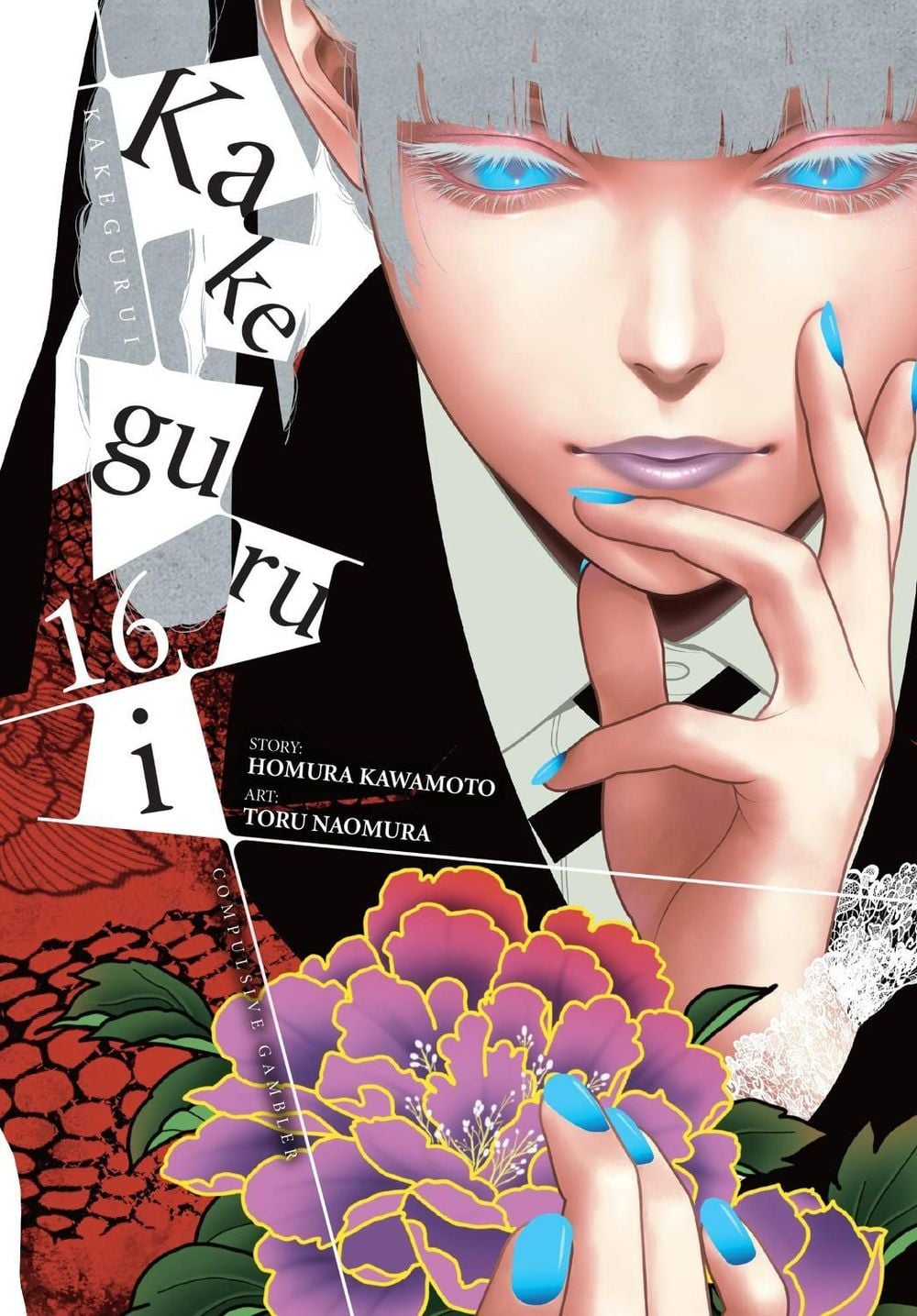 Kakegurui - Compulsive Gambler -, Vol. 16 by Homura Kawamoto - ISBN: 9781975369170
