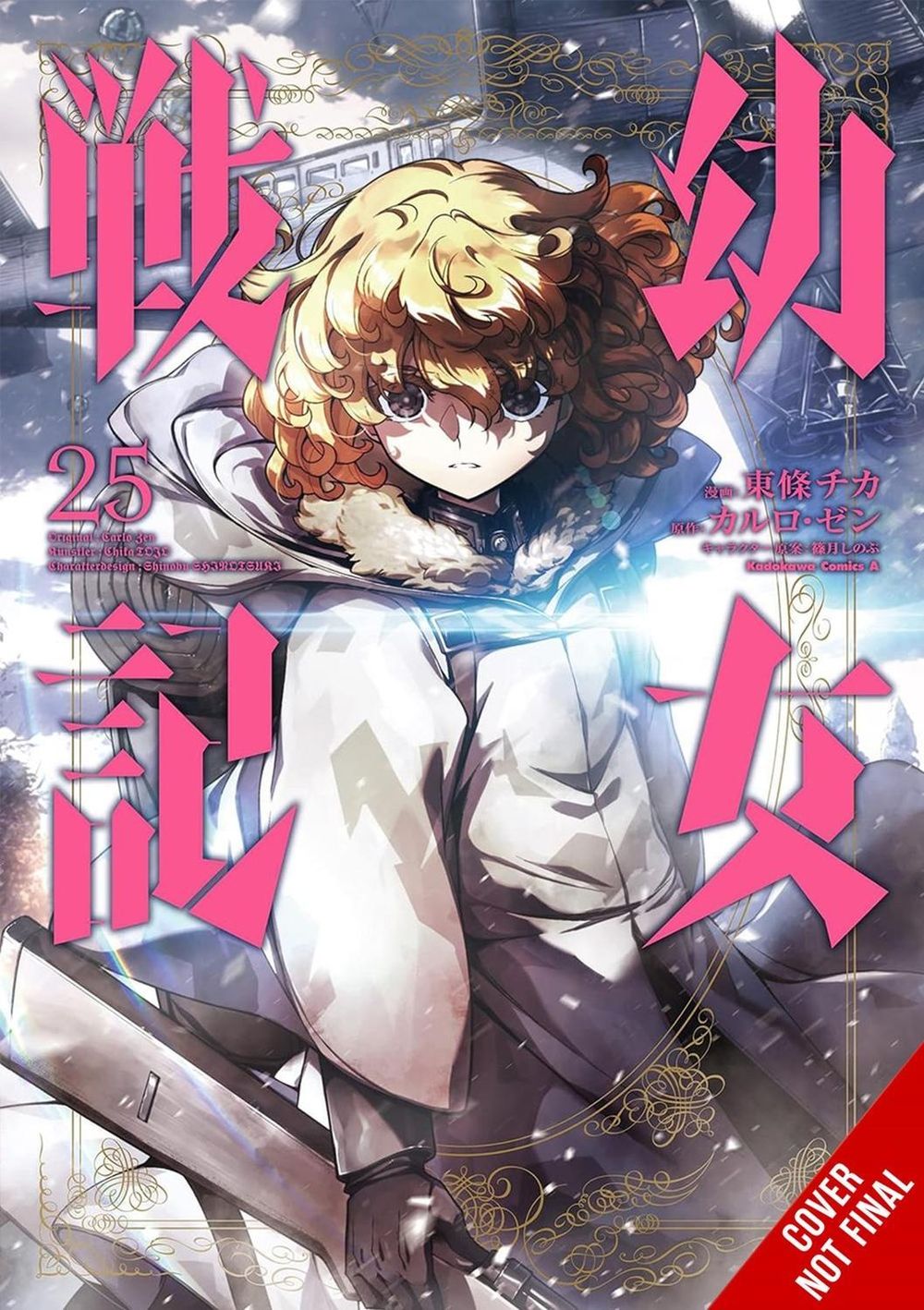 The Saga of Tanya the Evil, Vol. 25 (manga) by Shinobu Shinotsuki - ISBN: 9781975369606