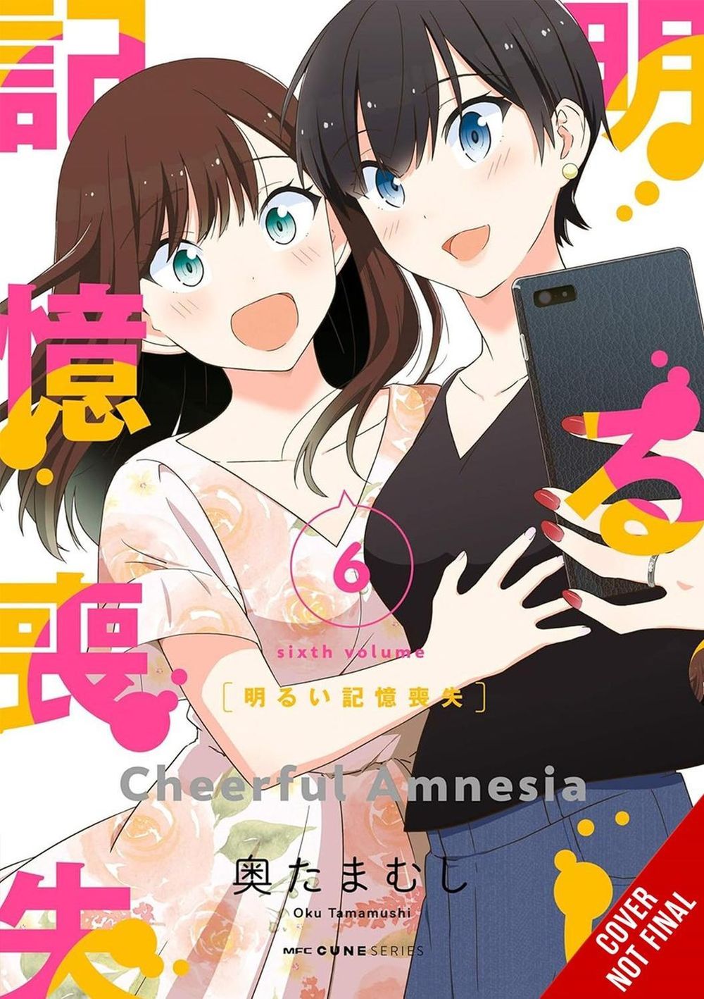 Cheerful Amnesia, Vol. 6 by Tamamushi Oku - ISBN: 9781975369972