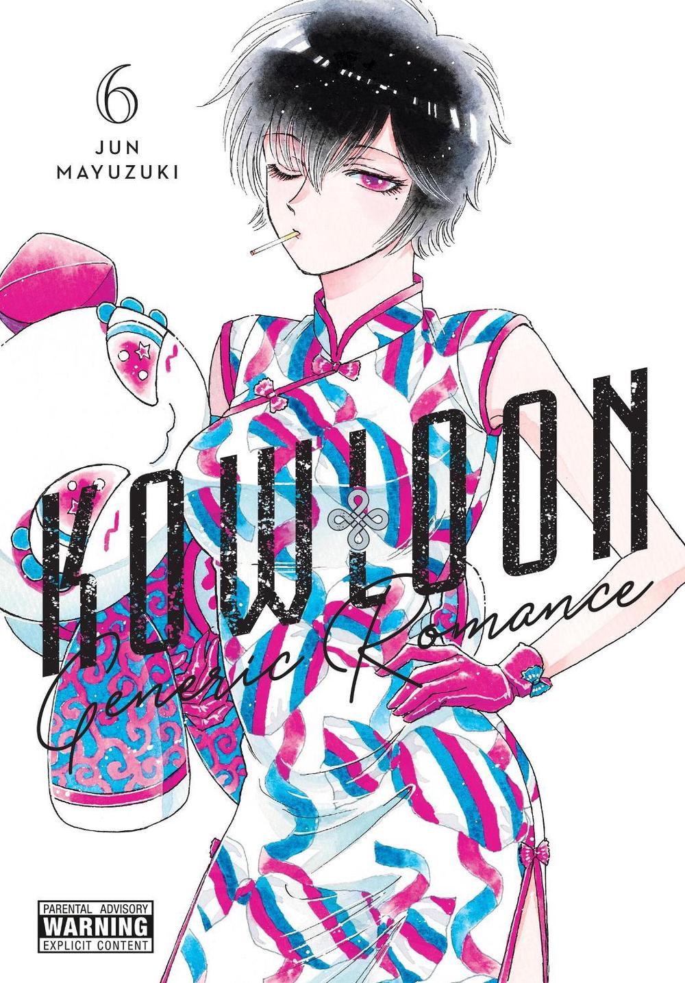 Kowloon Generic Romance, Vol. 6 by Jun Mayuzuki - ISBN: 9781975371432