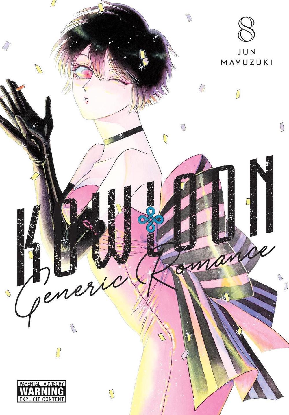 Kowloon Generic Romance, Vol. 8 by Jun Mayuzuki - ISBN: 9781975371470