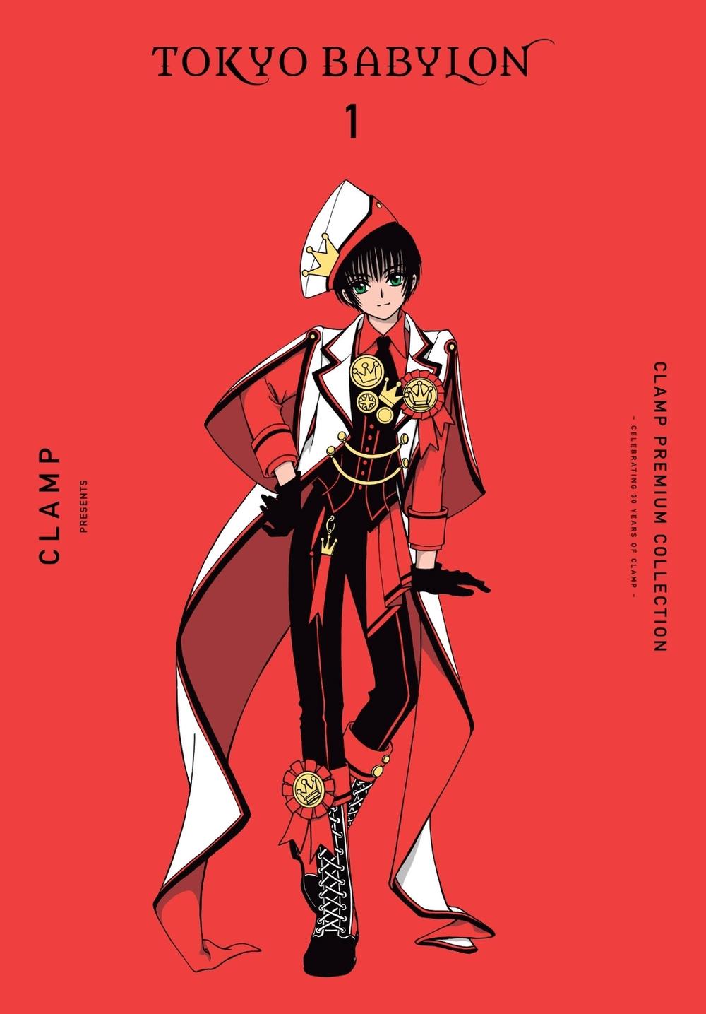CLAMP Premium Collection Tokyo Babylon, Vol. 1, 9781975373252