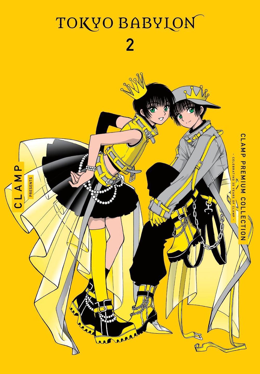 CLAMP Premium Collection Tokyo Babylon, Vol. 2, 9781975373276