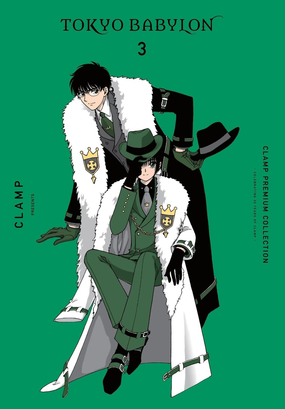 CLAMP Premium Collection Tokyo Babylon, Vol. 3 by Amanda Haley - ISBN: 9781975373290