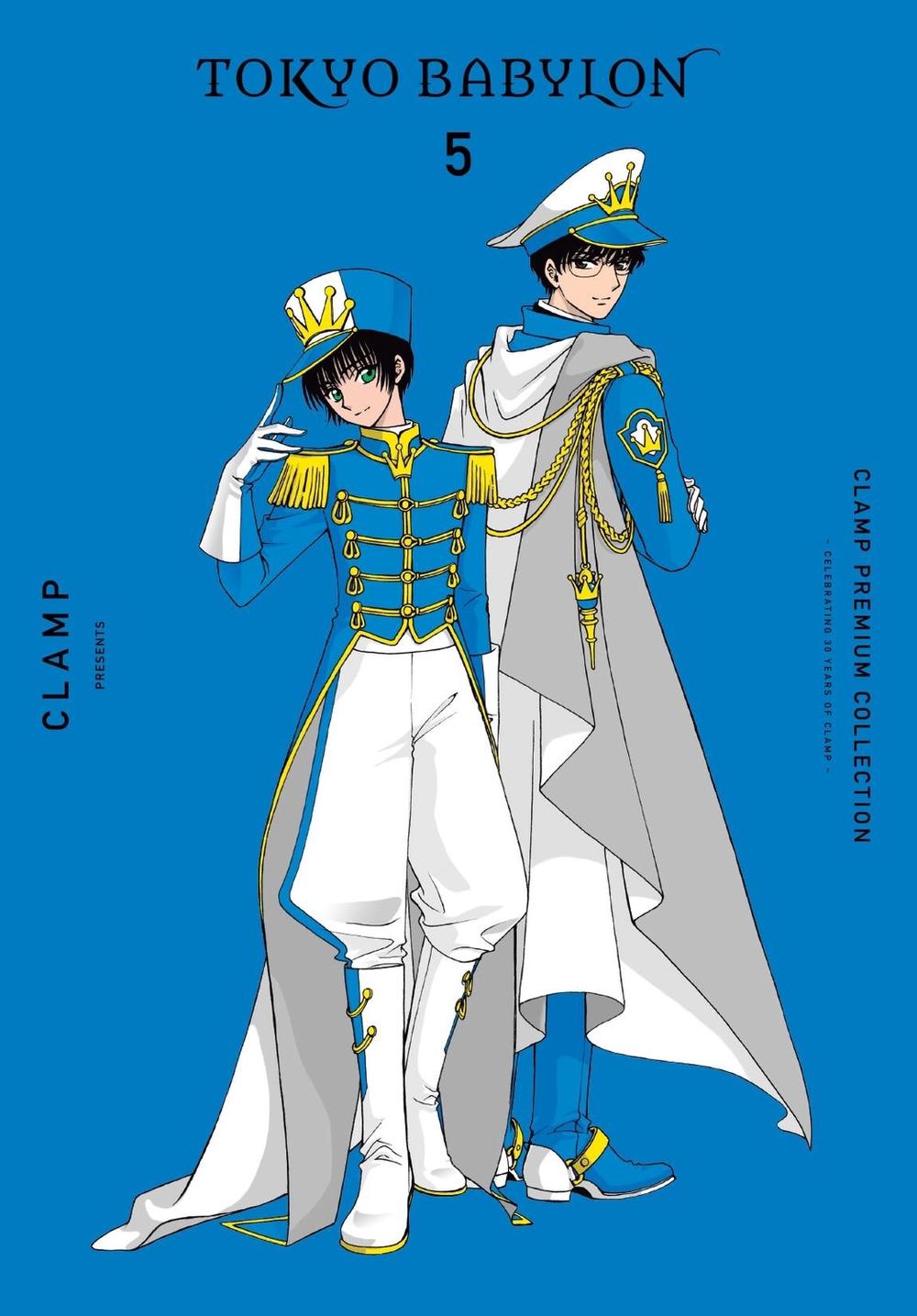 CLAMP Premium Collection Tokyo Babylon, Vol. 5, 9781975373337