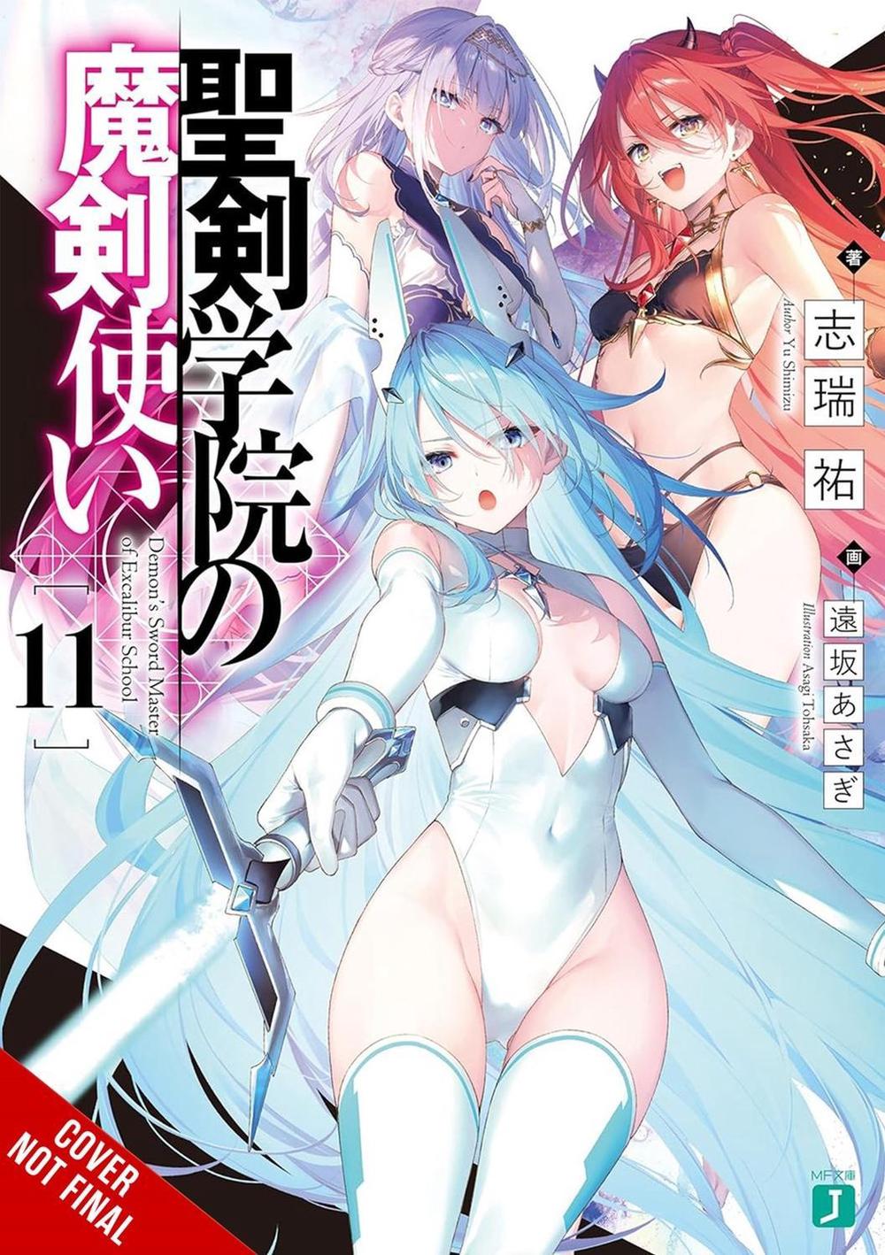 The Demon Sword Master of Excalibur Academy, Vol. 11 (light novel) by Yu Shimizu - ISBN: 9781975376444