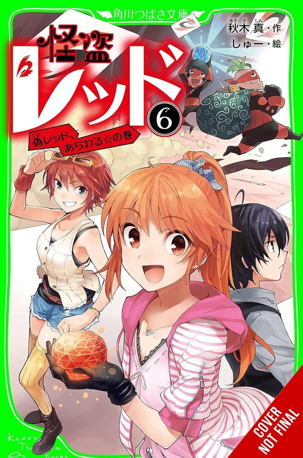 Phantom Thief Red, Vol. 6 by Shin Akigi - ISBN: 9781975378202