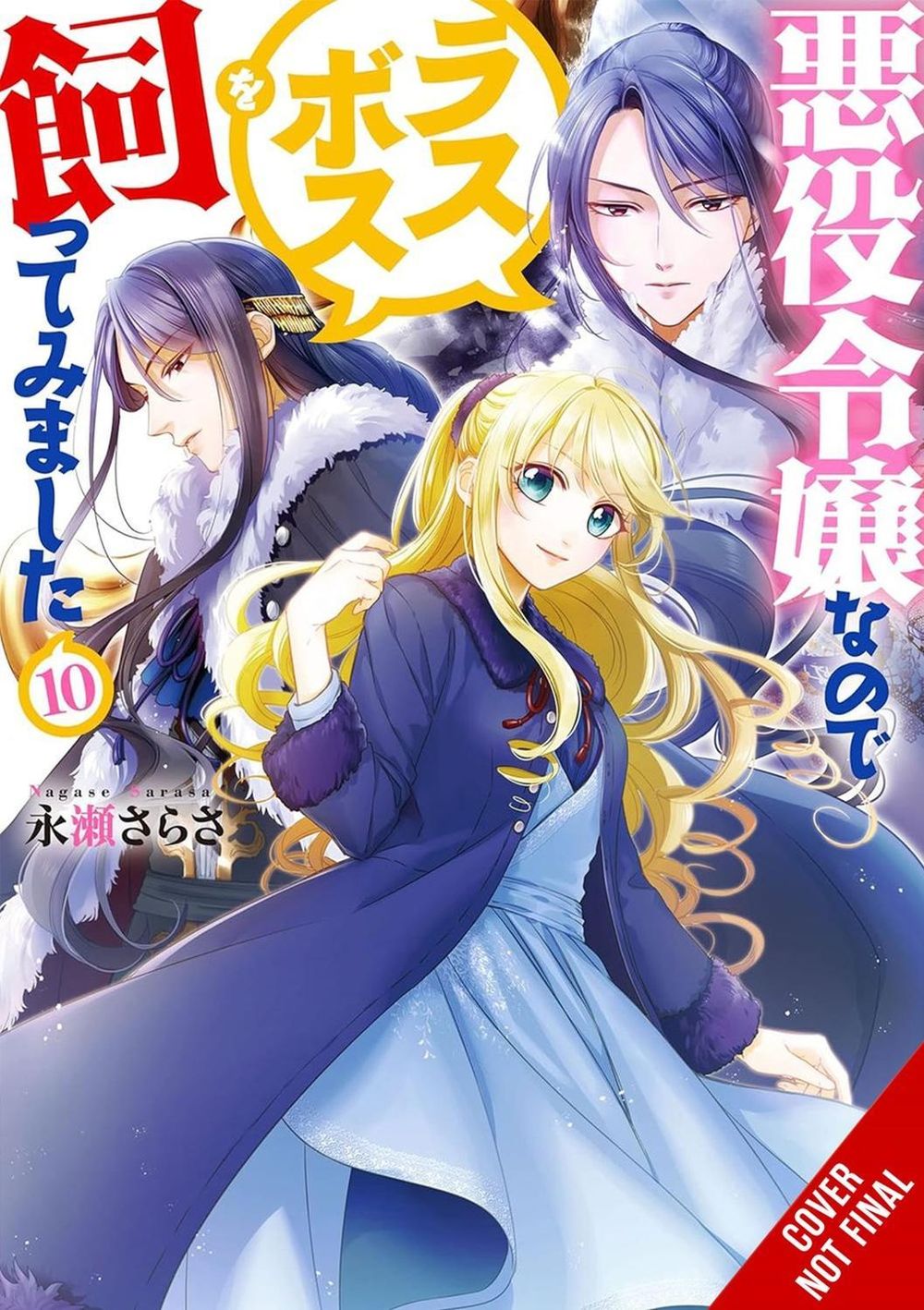 I'm the Villainess, So I'm Taming the Final Boss, Vol. 10 (light novel) by Sarasa Nagase - ISBN: 9781975378363