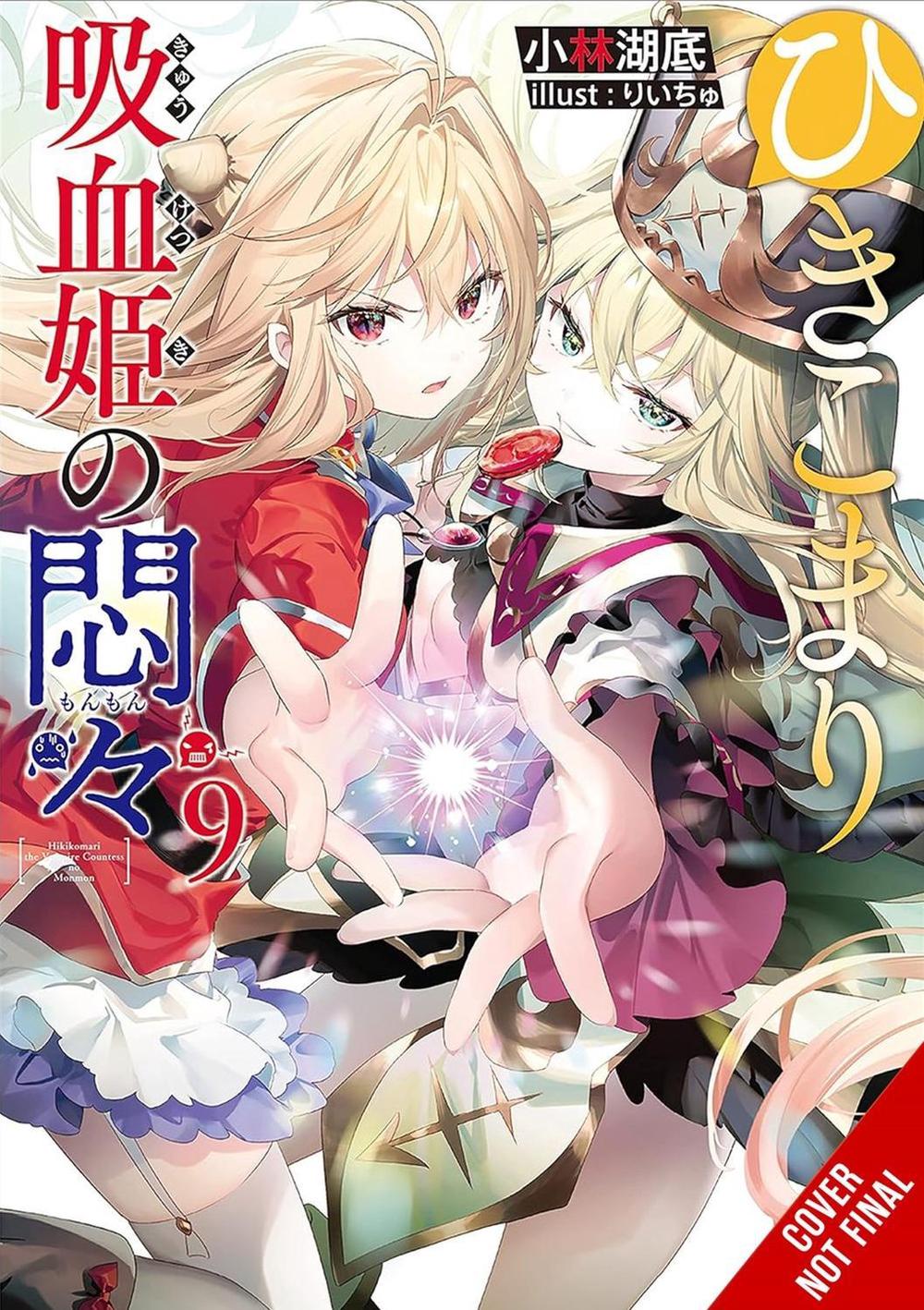 The Vexations of a Shut-In Vampire Princess, Vol. 9 (light novel) by Kotei Kobayashi - ISBN: 9781975379704