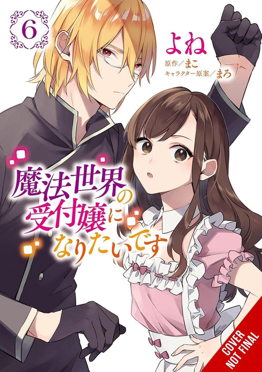 I Want to Be a Receptionist in This Magical World, Vol. 6 (manga) by Yone Yone - ISBN: 9781975390105