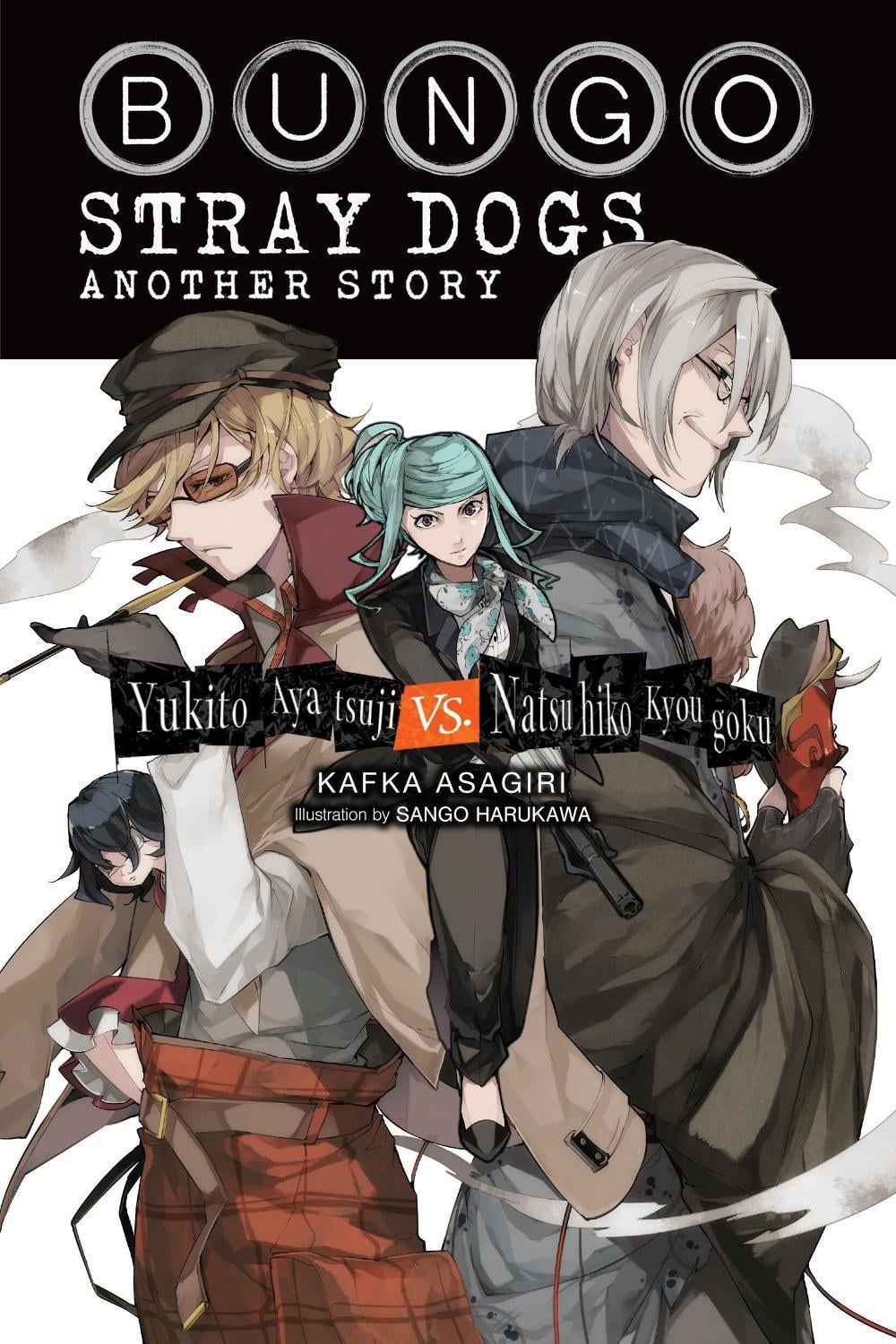 Bungo Stray Dogs: Another Story (light novel) by Kafka Asagiri - ISBN: 9781975390945