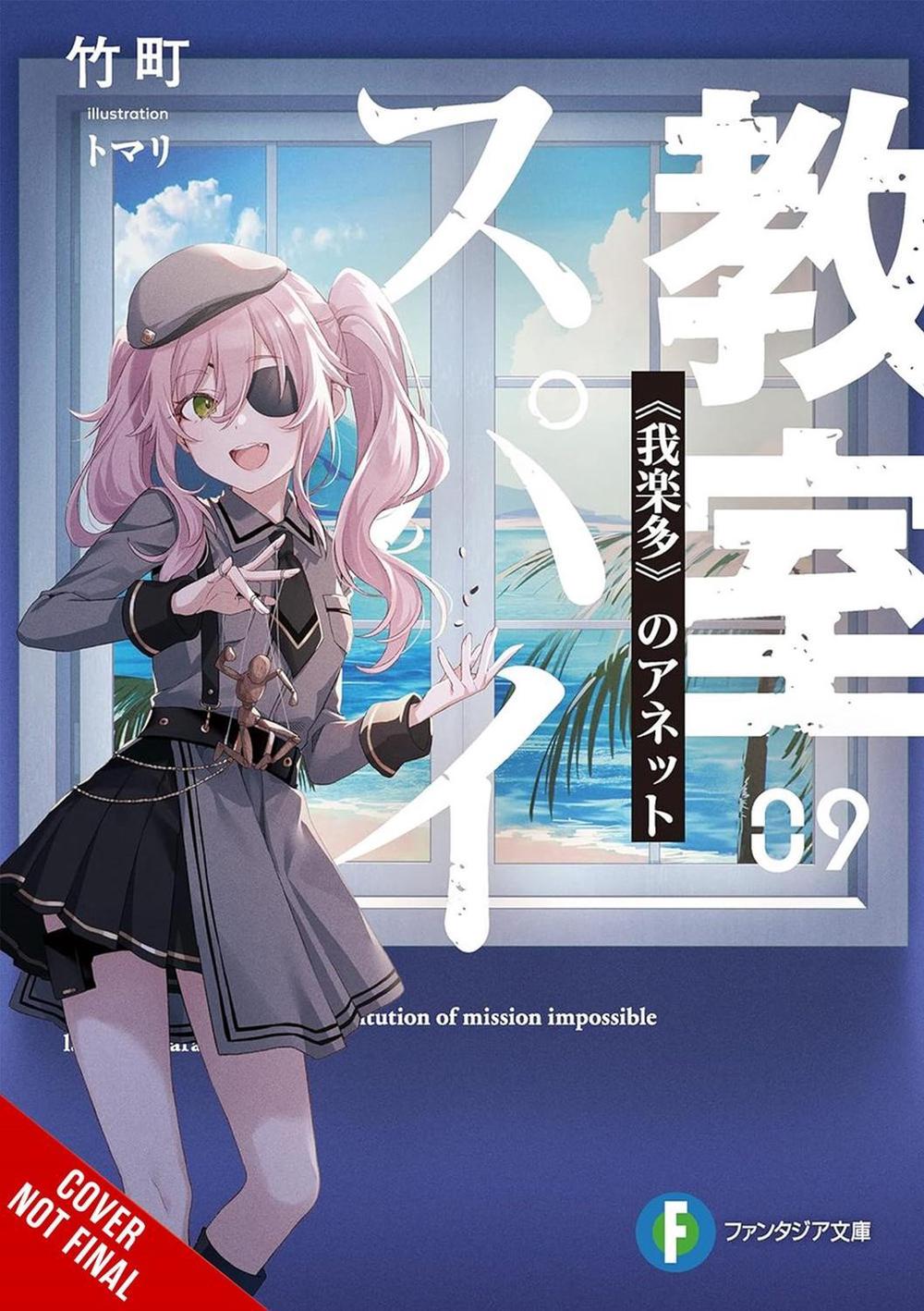 Spy Classroom, Vol. 9 (light novel) by Nathaniel Hiroshi - ISBN: 9781975391508