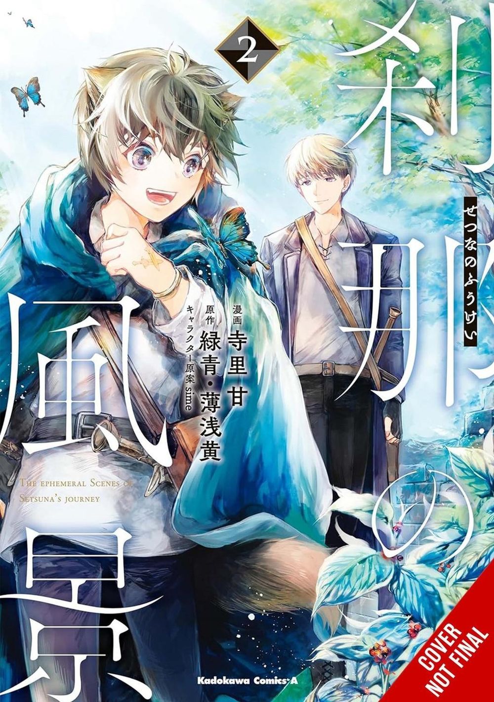 The Ephemeral Scenes of Setsuna's Journey, Vol. 2 (manga) by Kan Terasato - ISBN: 9781975393182