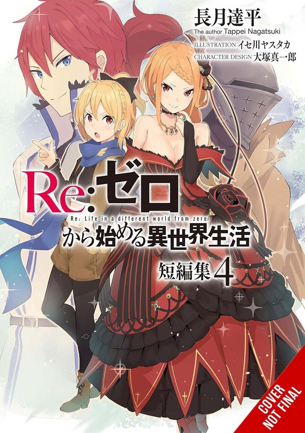 Re:ZERO -Starting Life in Another World- Short Story Collection, Vol. 4 (light novel) by Tappei Nagatsuki - ISBN: 9781975393281