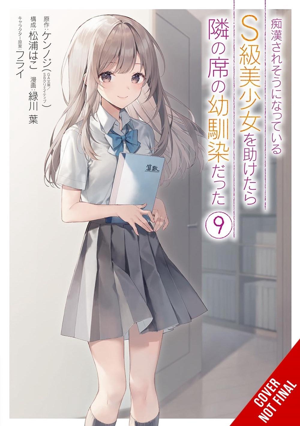 The Girl I Saved on the Train Turned Out to Be My Childhood Friend, Vol. 9 (manga) by Yoh Midorikawa - ISBN: 9781975393762