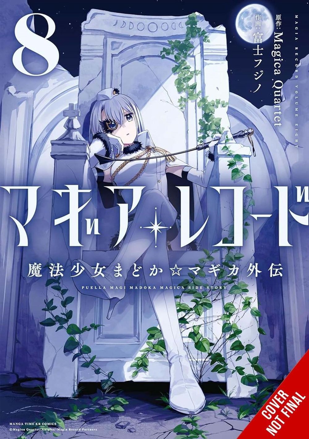 Magia Record: Puella Magi Madoka Magica Side Story, Vol. 8 by Magica Magica Quartet - ISBN: 9781975394028