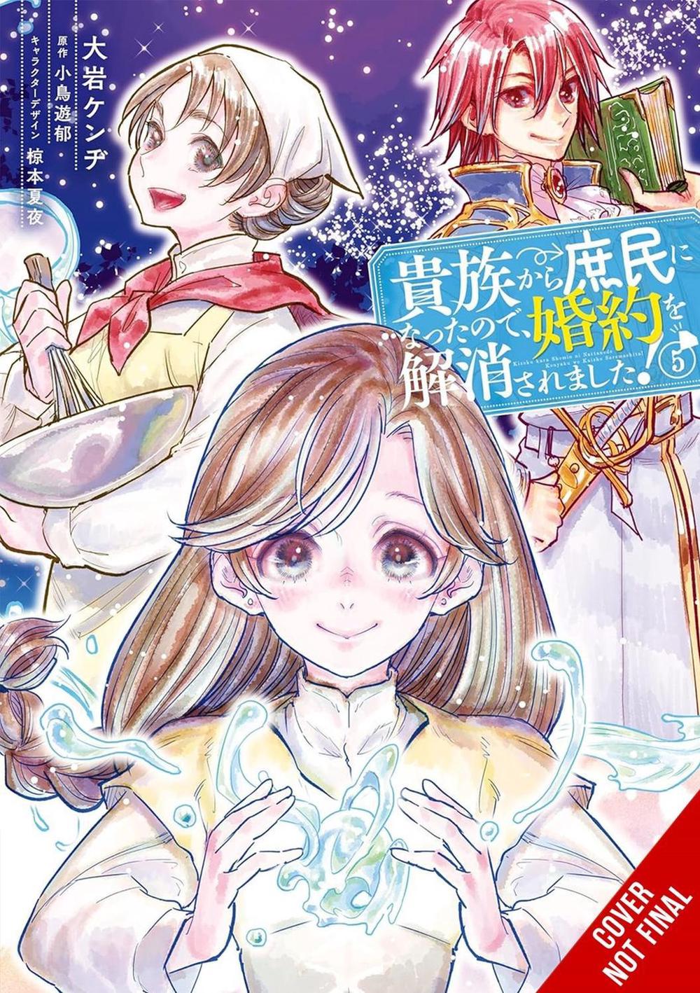 When I Became a Commoner, They Broke Off Our Engagement!, Vol. 5 by Kenzi Oiwa - ISBN: 9781975394806