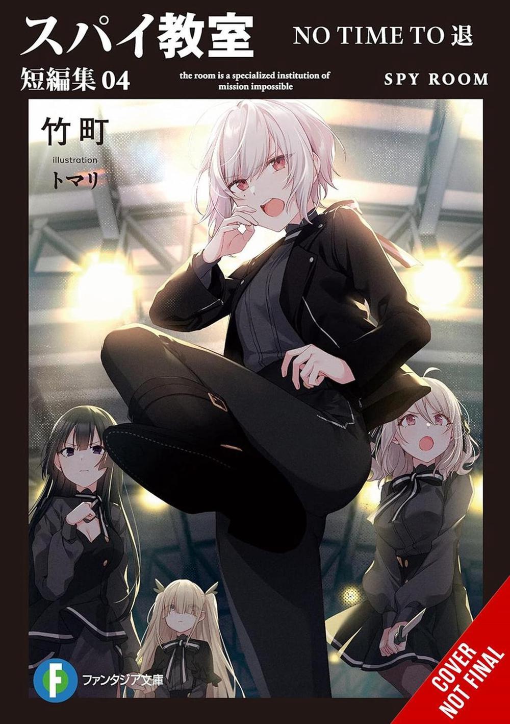 Spy Classroom Short Story Collection, Vol. 4 (light novel) by Nathaniel Hiroshi - ISBN: 9781975397142