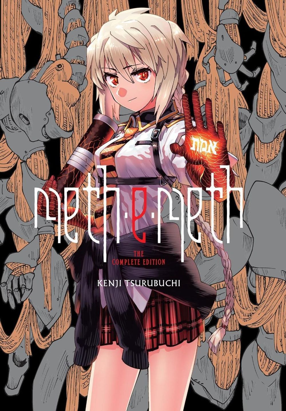 meth-e-meth by Kenji Tsurubuchi - ISBN: 9781975397241