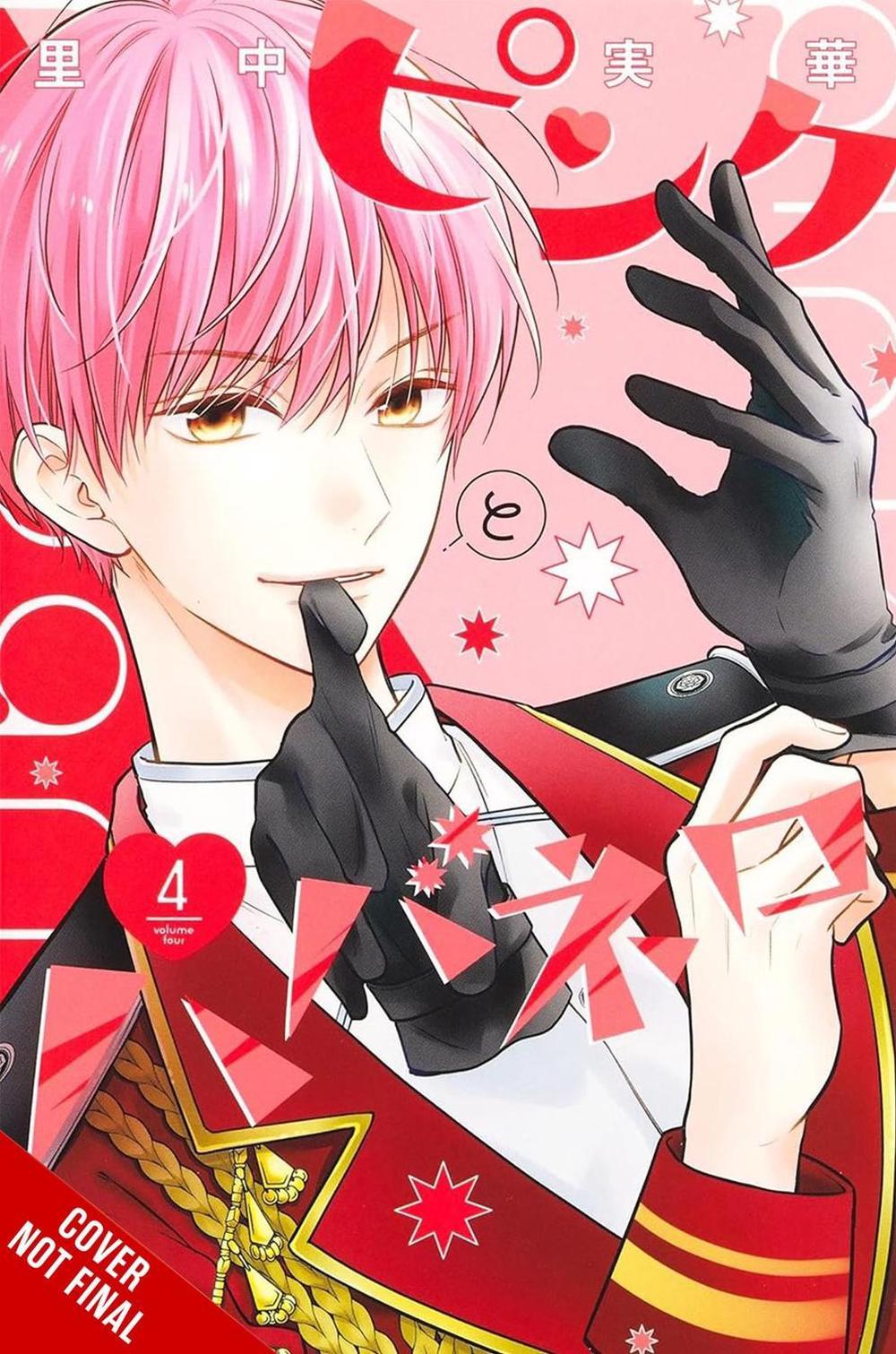 Pink & Habanero, Vol. 4 by Mika Satonaka - ISBN: 9781975397487