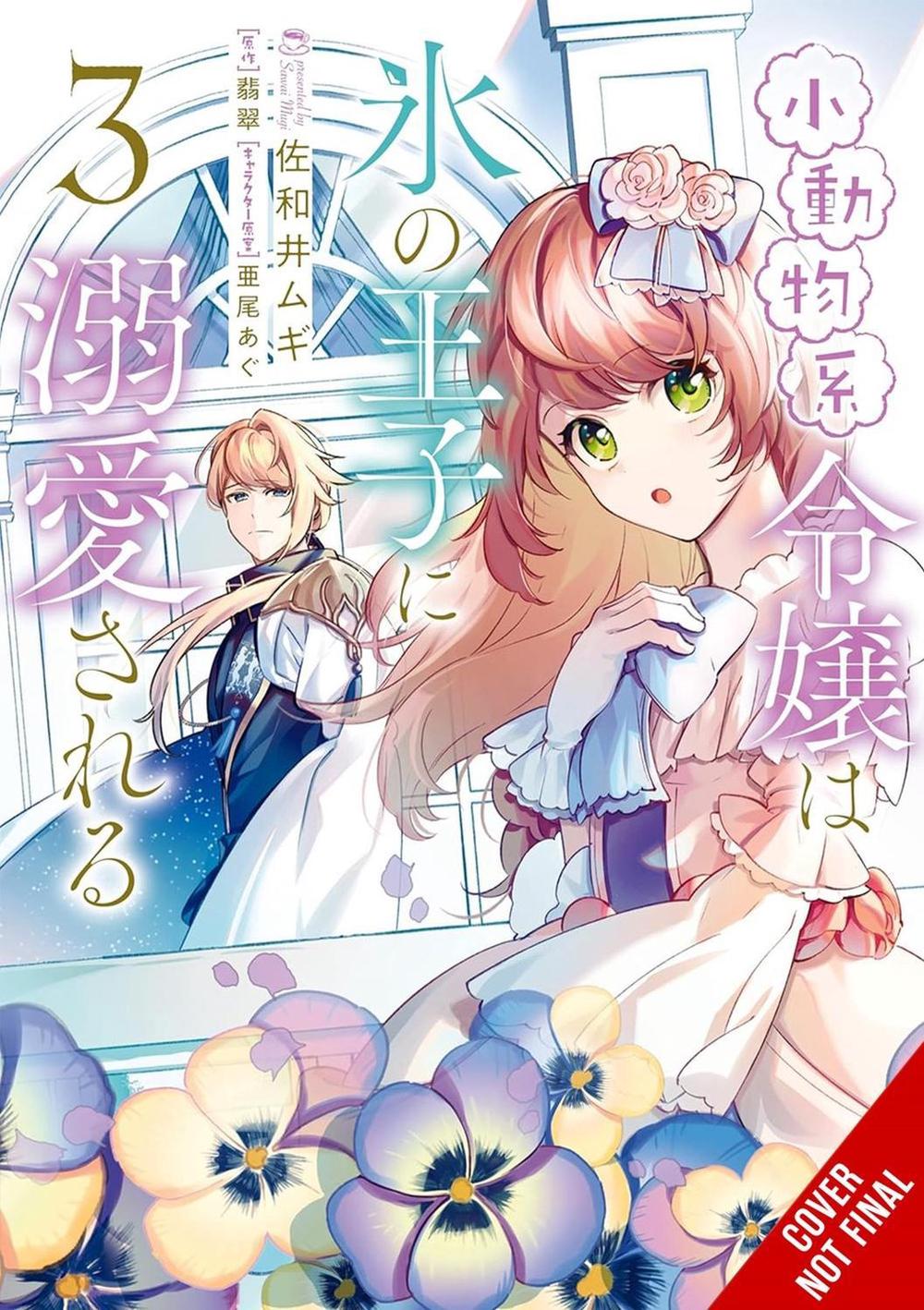 The Small-Animallike Lady Is Adored by the Ice Prince, Vol. 3 (manga) by Mugi Sawai - ISBN: 9781975399283