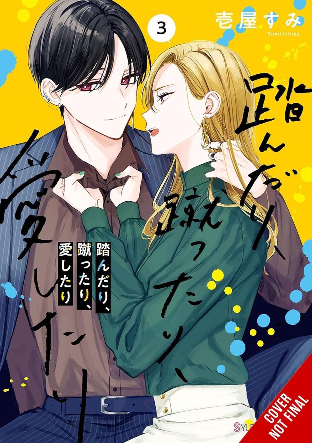 Stomp, Kick, Love, Vol. 3 by Sumi Ichiya - ISBN: 9781975399726