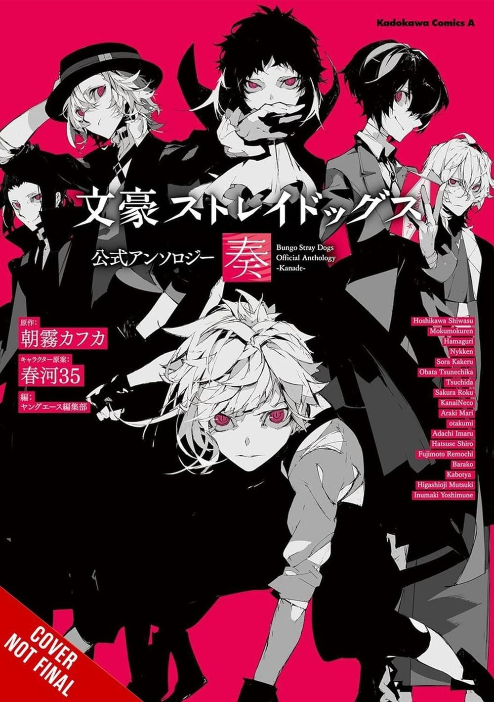 Bungo Stray Dogs: The Official Comic Anthology, Vol. 5 by Kafka Asagiri - ISBN: 9781975399849