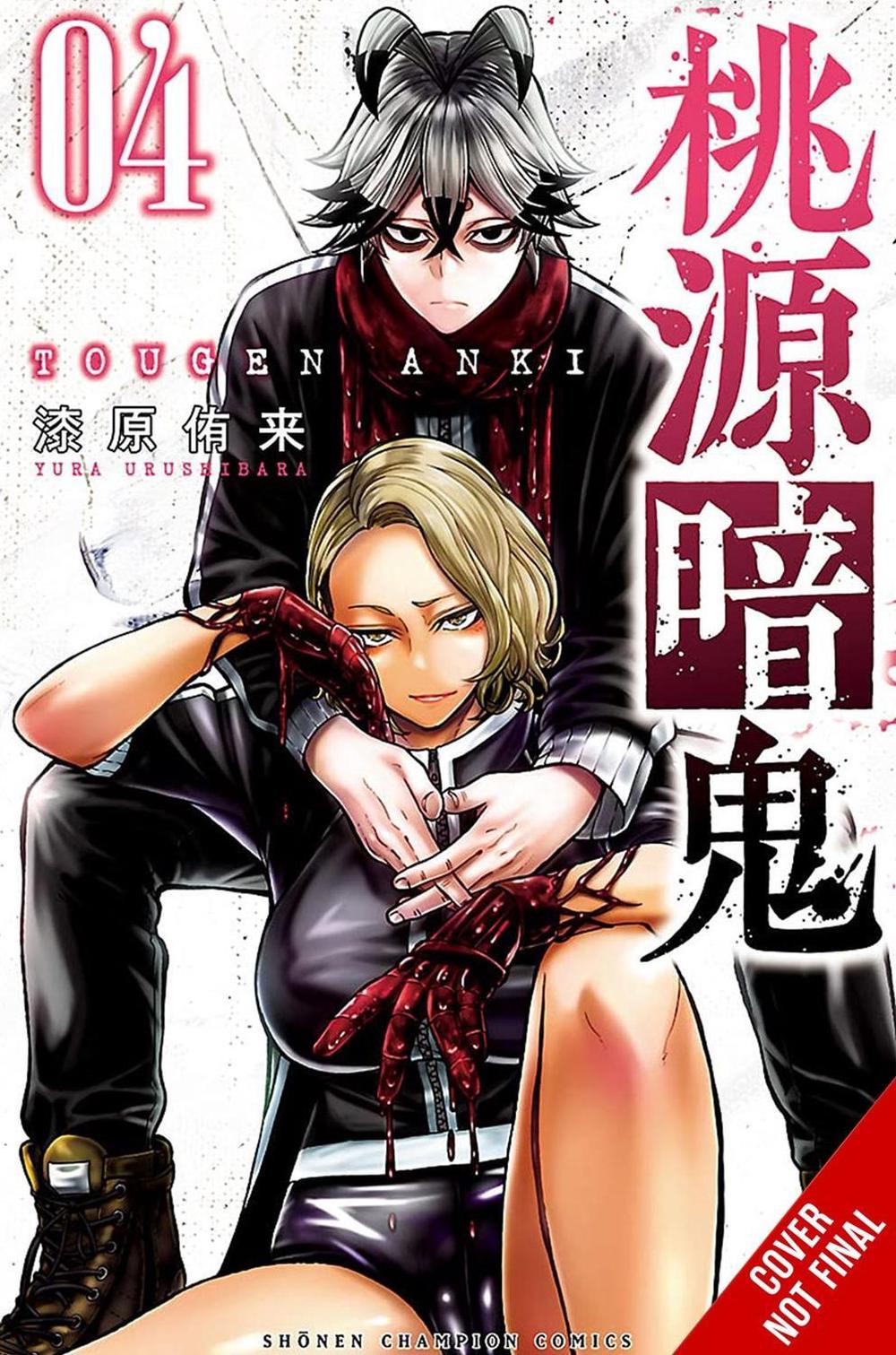 Tougen Anki: Legend of the Cursed Blood, Vol. 4 by Yura Urushibara - ISBN: 9781975399962