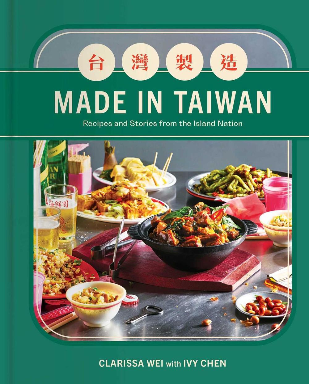 Made in Taiwan, 9781982198978