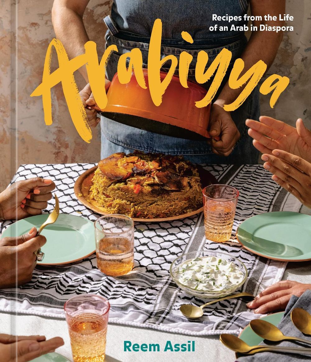 Arabiyya by Reem Assil - ISBN: 9781984859075