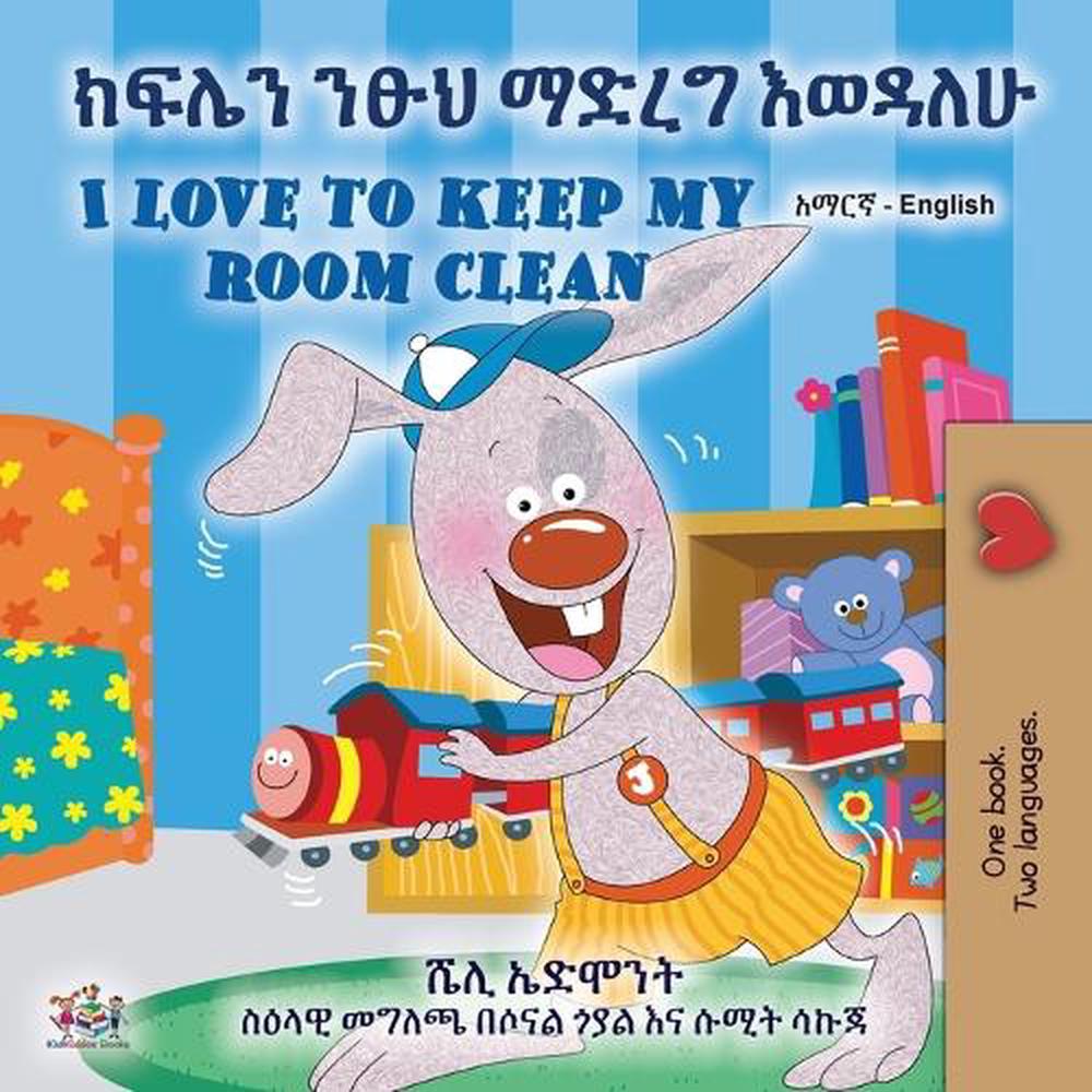 I Love to Keep My Room Clean (Amharic English Bilingual Book for Kids) by Shelley Admont - ISBN: 9781998504596