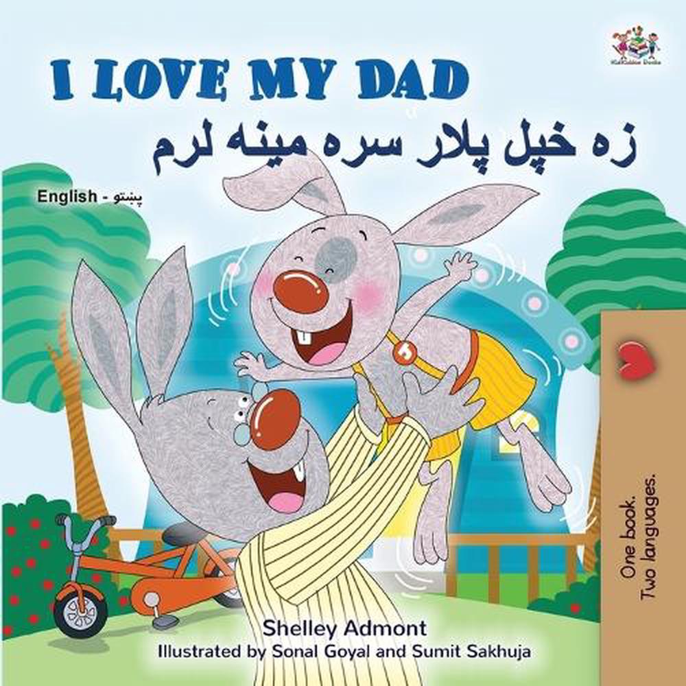 I Love My Dad (English Pashto Bilingual Children's Book), 9781998507252