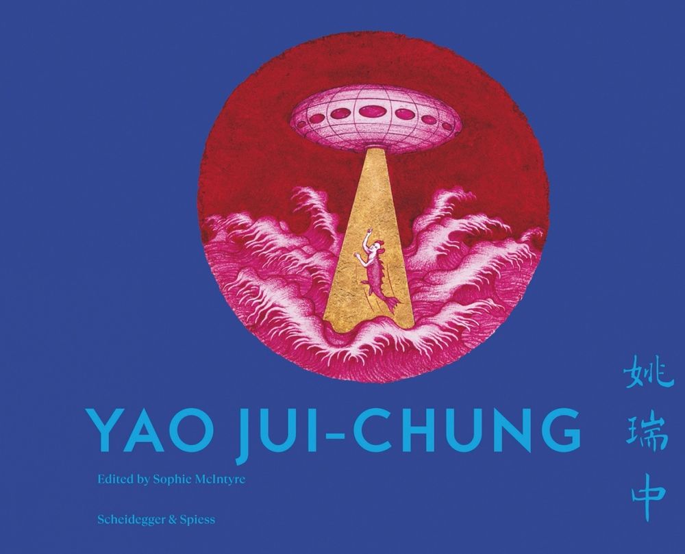 Yao Jui-chung by Sophie McIntyre - ISBN: 9783039421350
