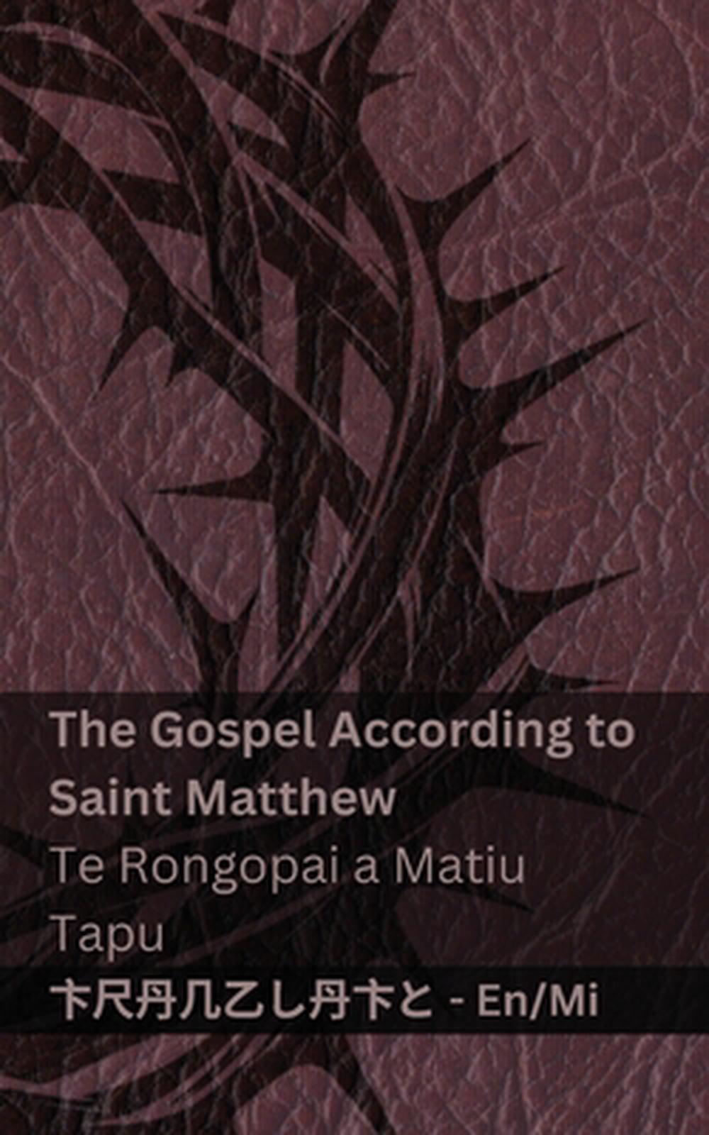 The Bible / Te Bibilia - The Gospel According to Saint Matthew / Te Rongopai a Matiu Tapu by Kjv - ISBN: 9783692296463