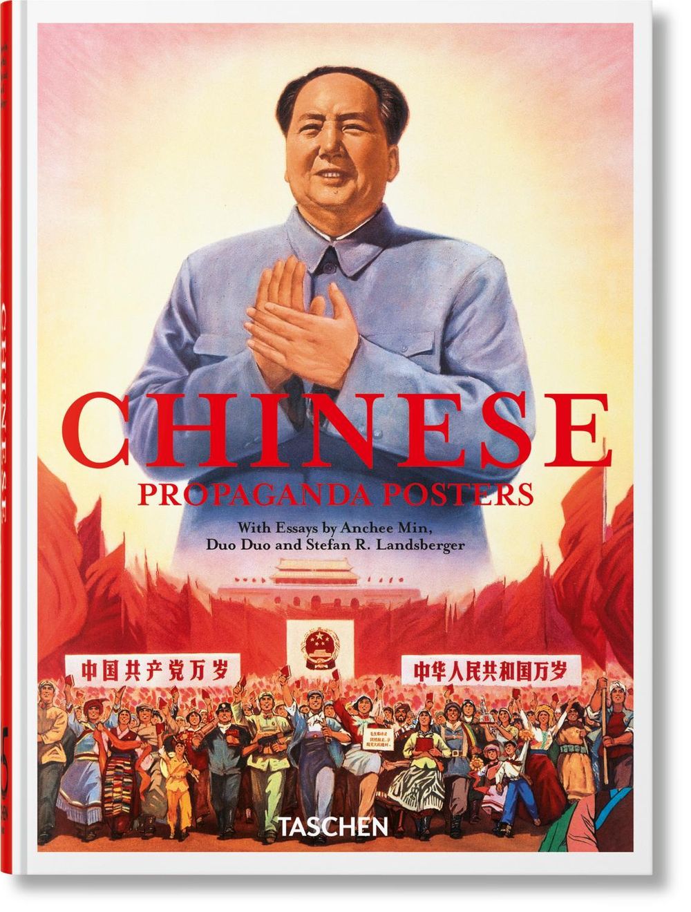 Chinese Propaganda Posters by Anchee Min - ISBN: 9783754405536