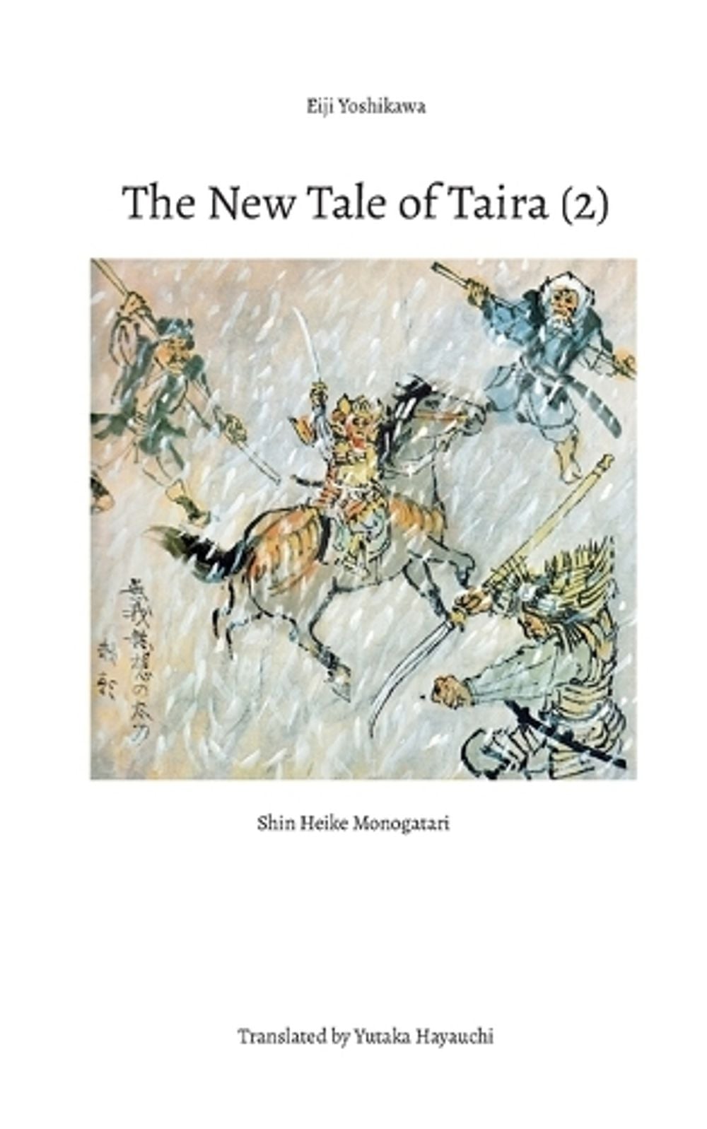 The New Tale of Taira (2) by Eiji Yoshikawa, Paperback, 9783759779601 ...