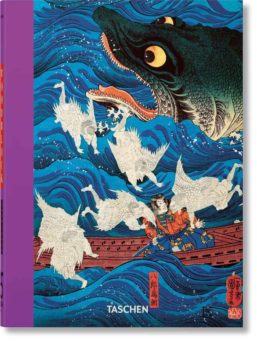 Japanese Woodblock Prints by Andreas Marks - ISBN: 9783836587532