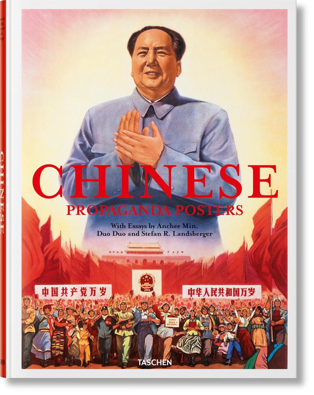 Chinese Propaganda Posters by Anchee Min - ISBN: 9783836589512