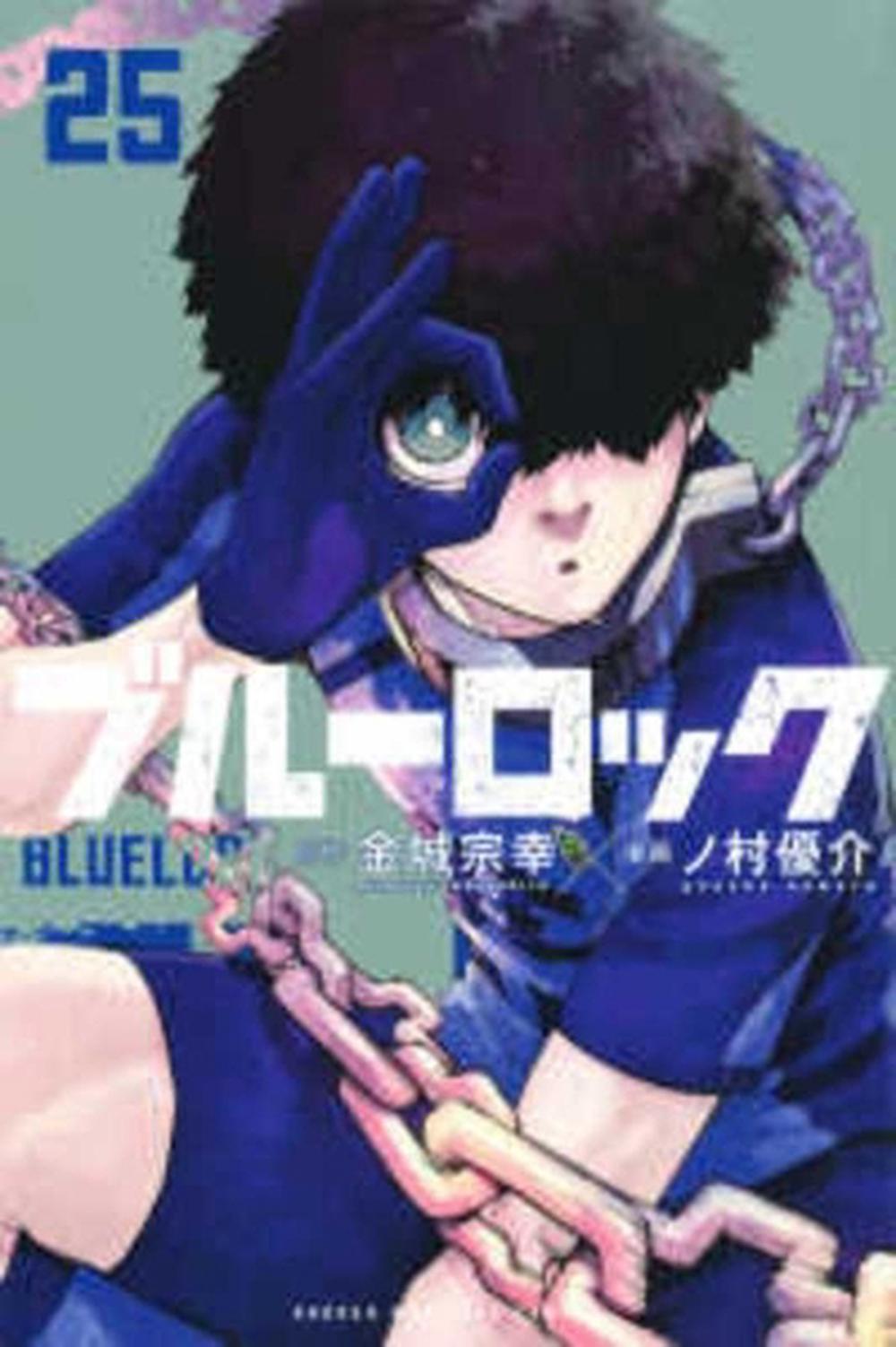 Blue Lock 25 by Kinjo Muneyuki - ISBN: 9784065321836