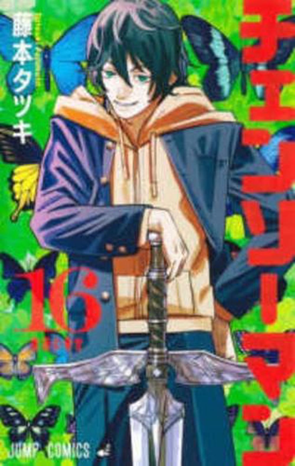 Chainsaw Man 16 by Tatsuki Fujimoto - ISBN: 9784088837017
