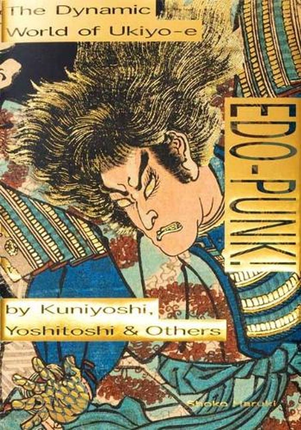 Edo-Punk! by Shoko Haruki - ISBN: 9784756254283