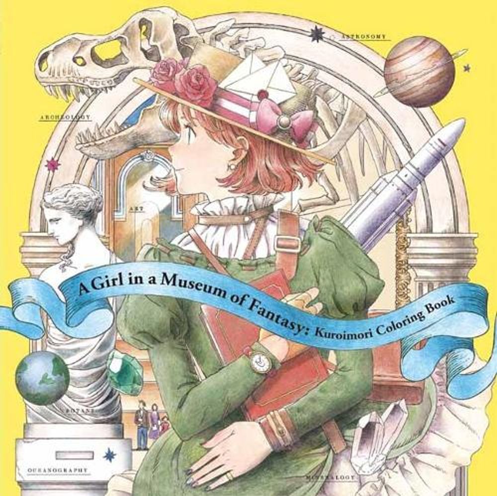 A Girl in a Museum of Fantasy: Kuroimori Coloring Book by Kuroimori - ISBN: 9784756260956