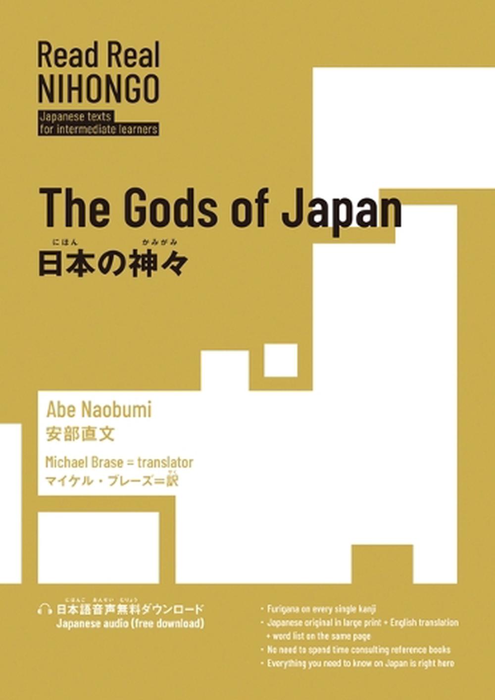 Read Real Nihongo the Gods of Japan, 9784794608109