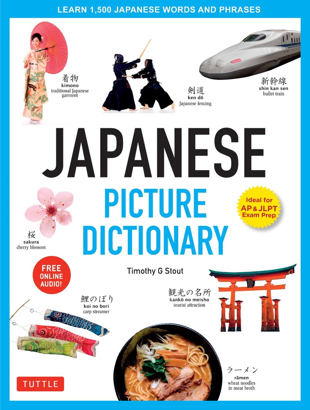 Japanese Picture Dictionary, 9784805308998