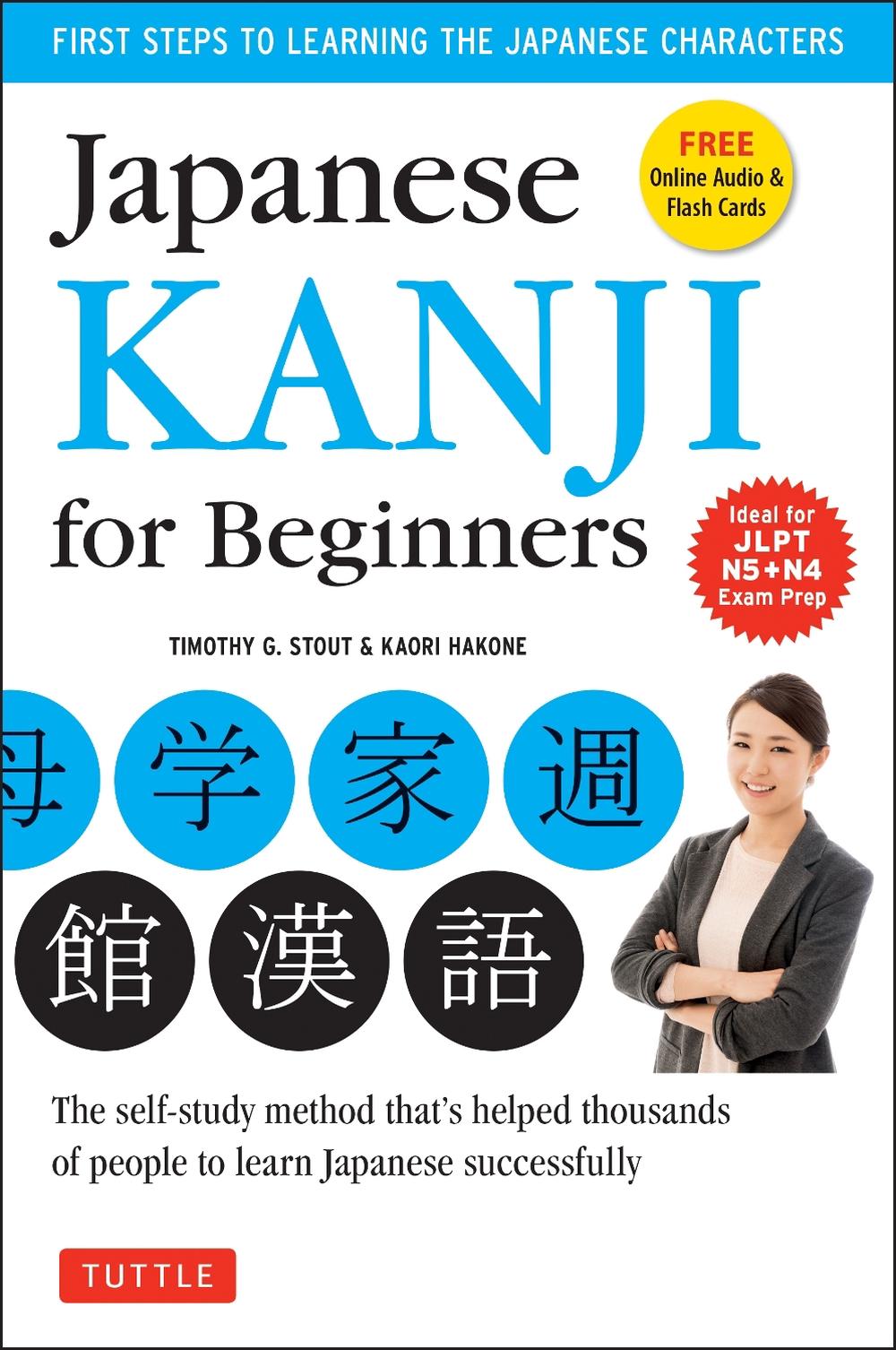 Japanese Kanji for Beginners, 9784805310496