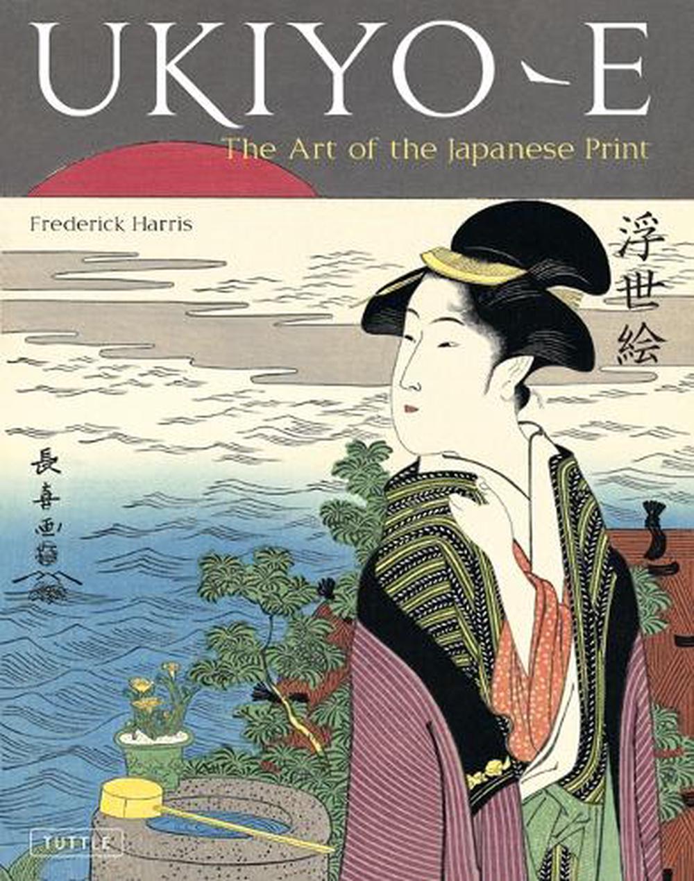 Ukiyo-e, 9784805310984