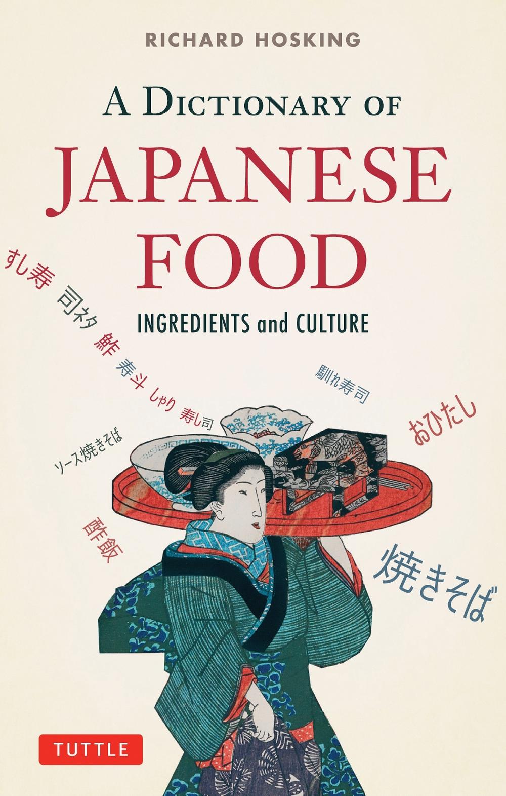 A Dictionary of Japanese Food, 9784805313350